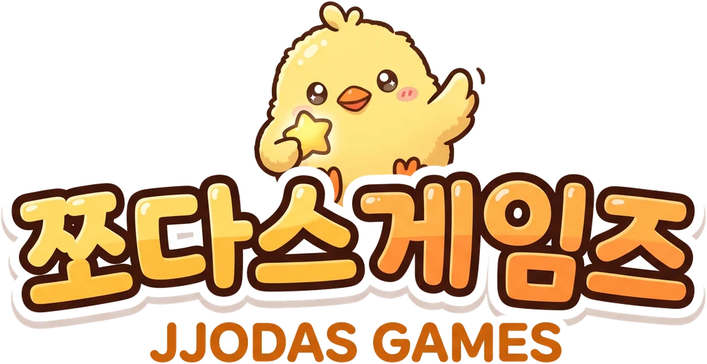 쪼다스게임즈